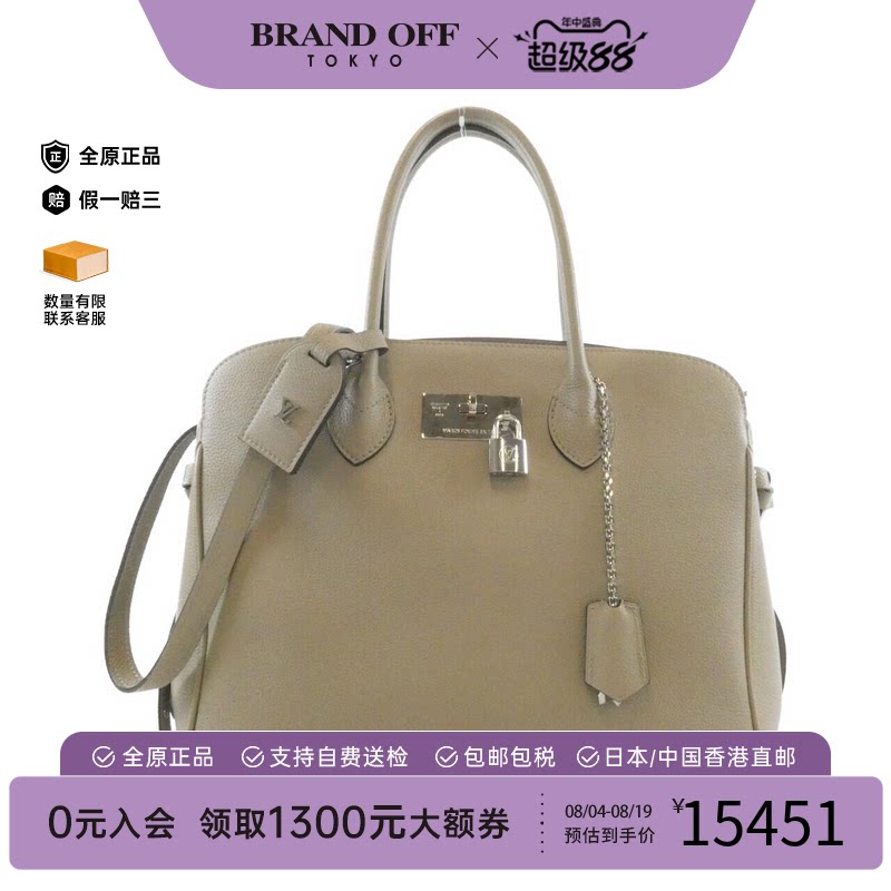 中古LV路易威登A级95新斜挎包