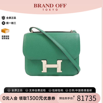 中古Hermes爱马仕斜挎包