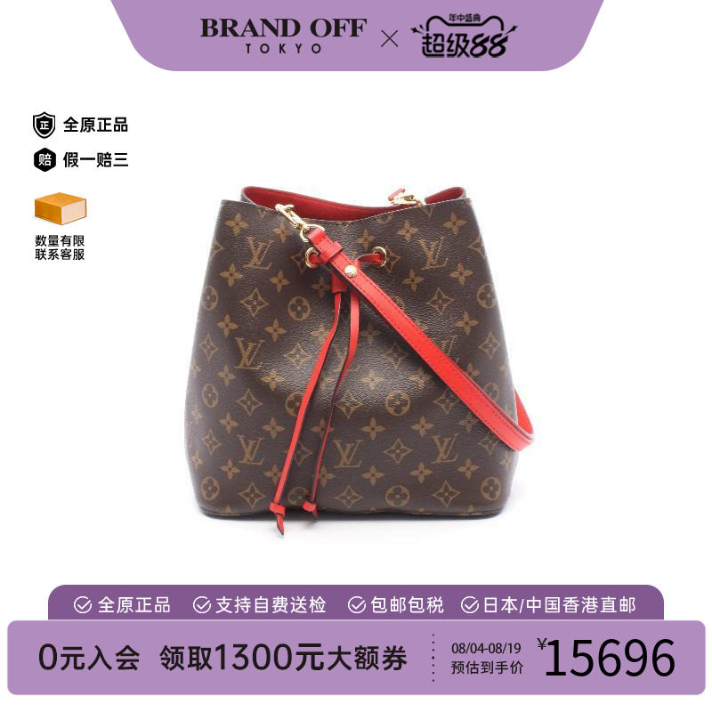 中古LV路易威登斜挎包レディース