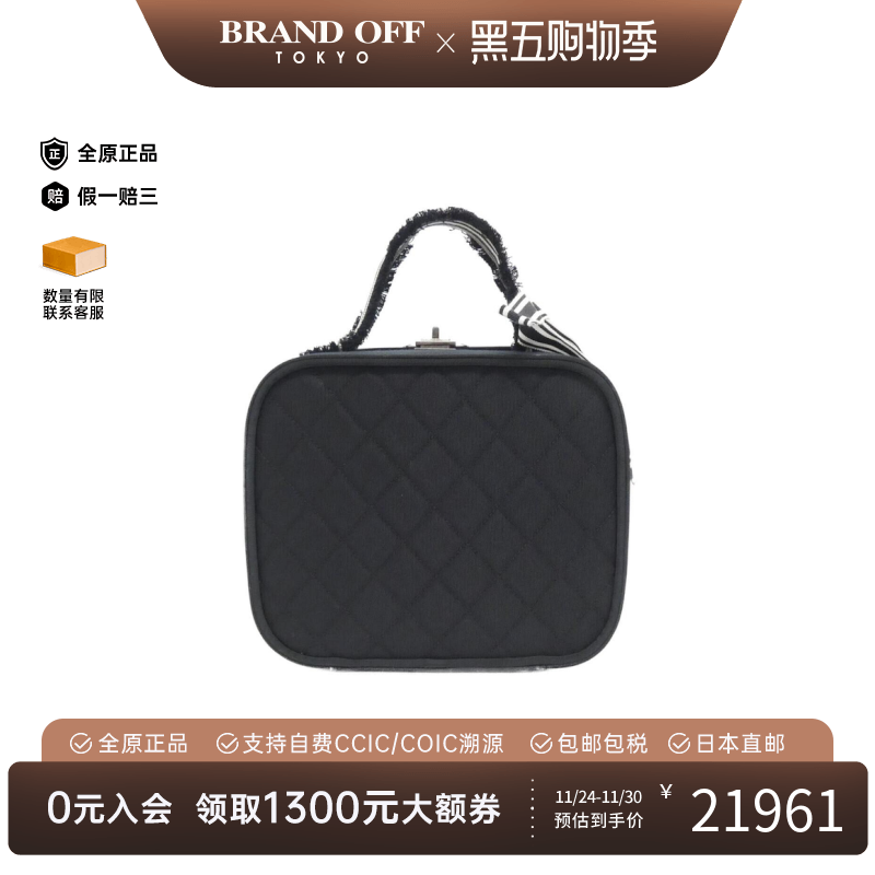 中古CHANEL香奈儿女手提包