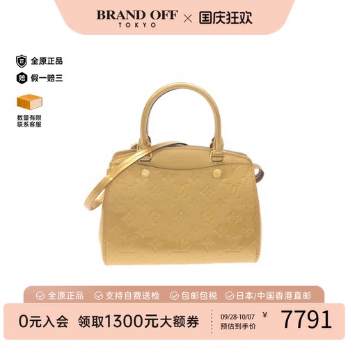 中古LV路易威登手提斜挎包