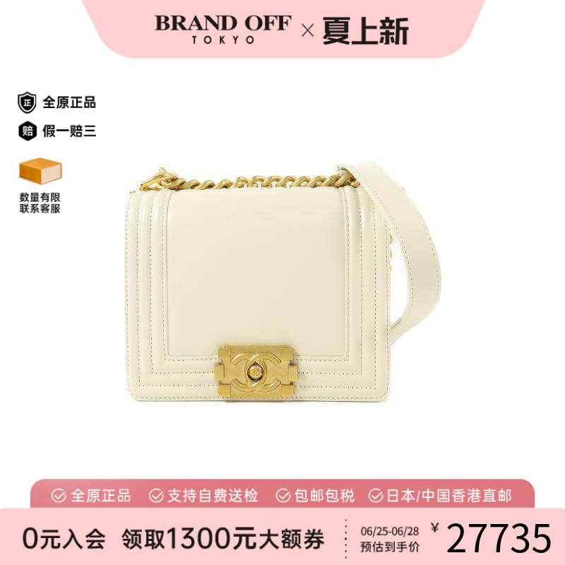 中古Chanel香奈儿斜挎包