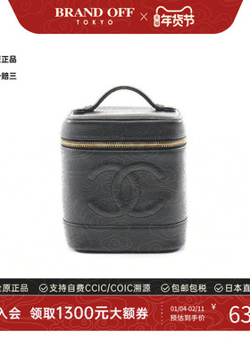 中古Chanel香奈儿女包B级9新Vanity竖版化妆包鱼子酱牛皮革手提包