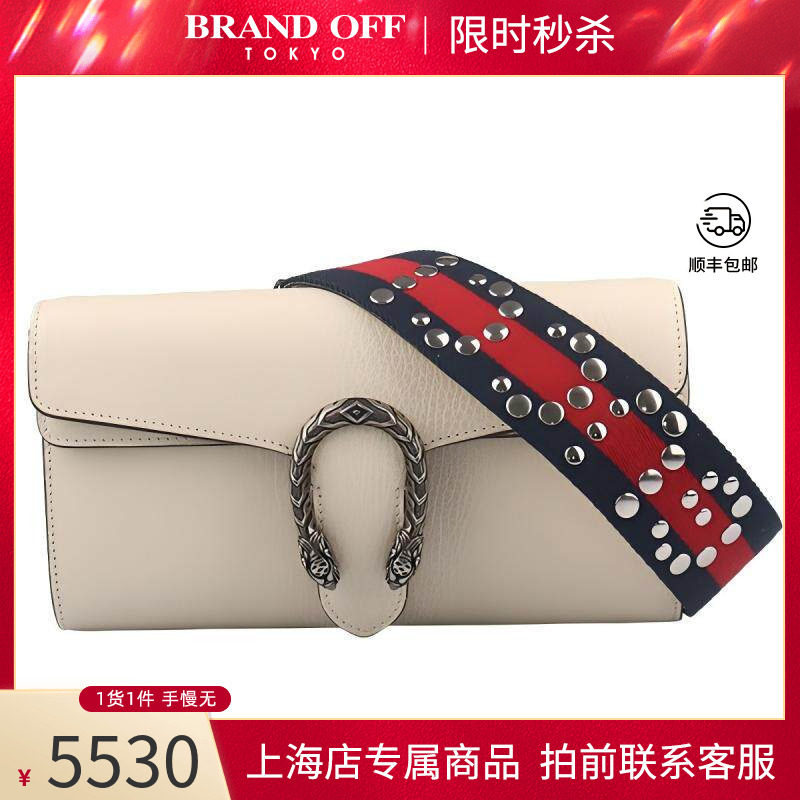 「9新」GUCCI古驰DIONYSUS 铆钉宽肩带肩背包二手奢侈品包包高级