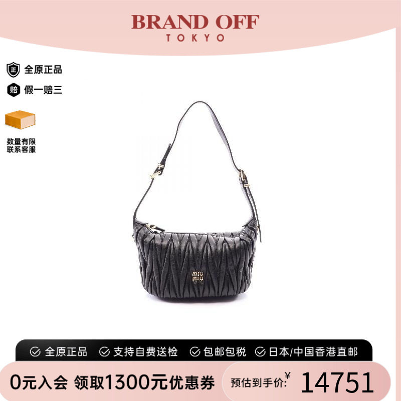 中古MiuMiu缪缪手提包