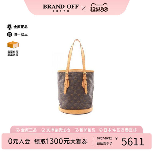 中古LV路易威登手提包レディース