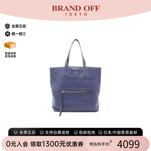 中古MiuMiu缪缪托特包