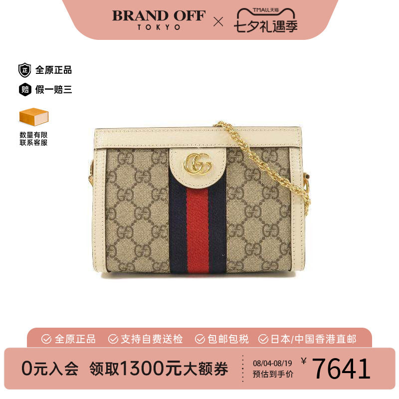 中古Gucci古驰单肩包レディース