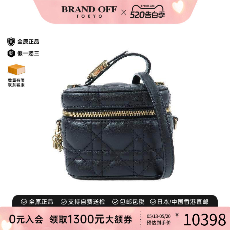 中古Dior迪奥女包A级95新Vanity Case小化妆盒包羊皮斜挎包黑色