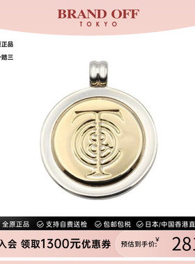 中古Tiffany&Co蒂芙尼项链