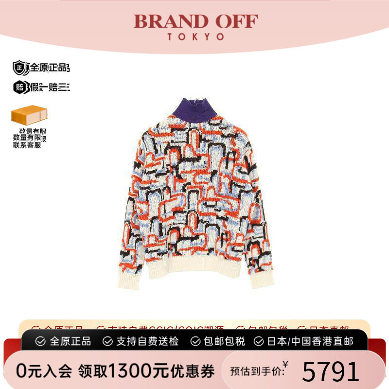 中古Prada普拉达上衣レディース