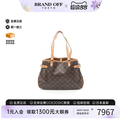 中古LV路易威登单肩包レディース