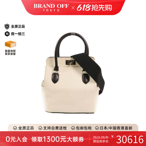 中古Hermes爱马仕斜挎包