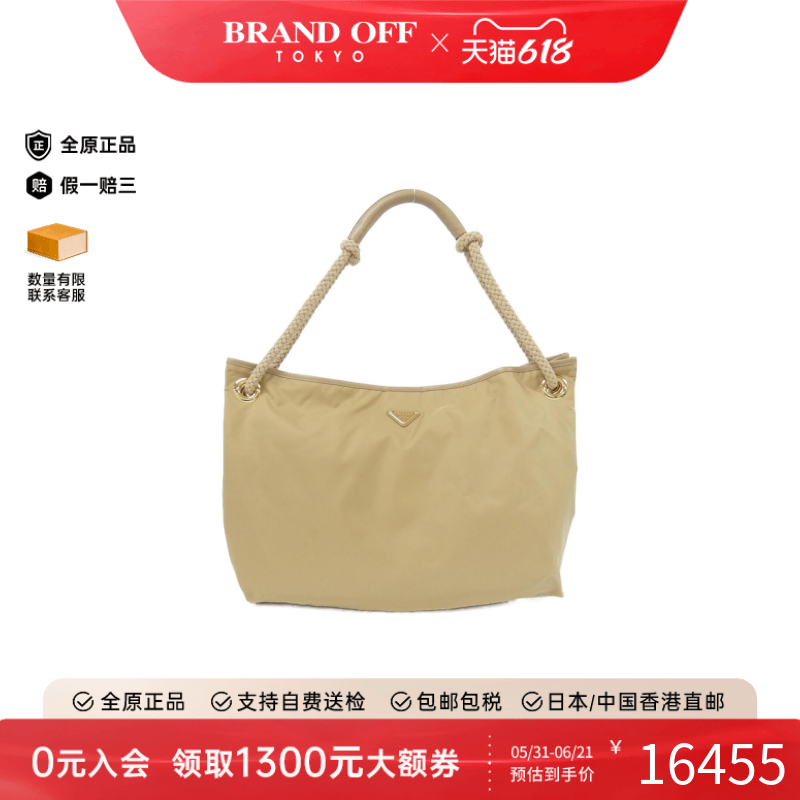 中古PRADA普拉达女包A级95新Shoulder bag托特包帆布单肩包高级