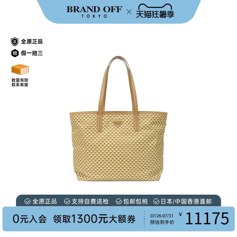 中古PRADA普拉达单肩包女包