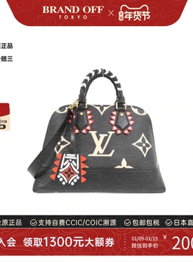 中古LV路易威登女包A级95新LV Crafty Alma贝壳包单肩手提包复古