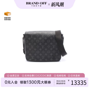 中古LV路易威登男包A级95新District 防水帆布斜挎包黑色 PM涂层
