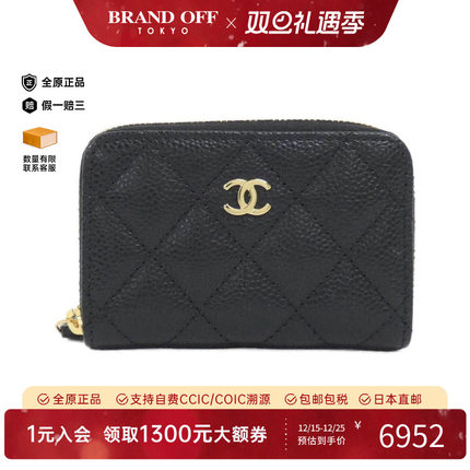 中古CHANEL香奈儿A级95新Timeless Classic Line钱包短款钱包双C