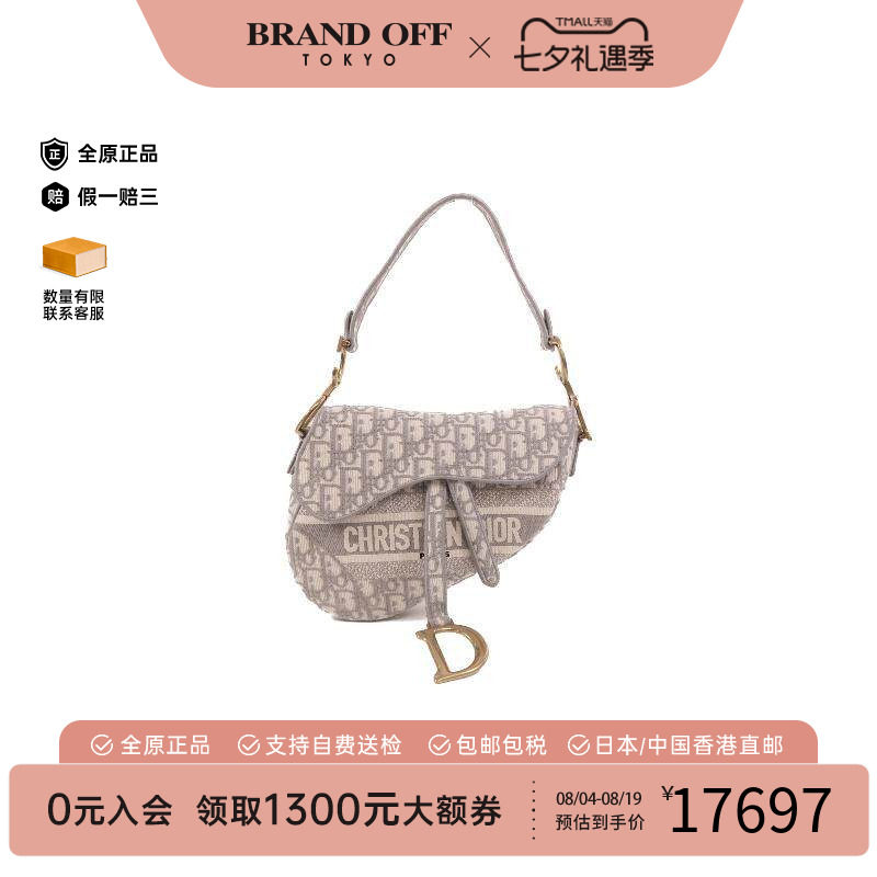 中古Dior迪奥单肩包レディース