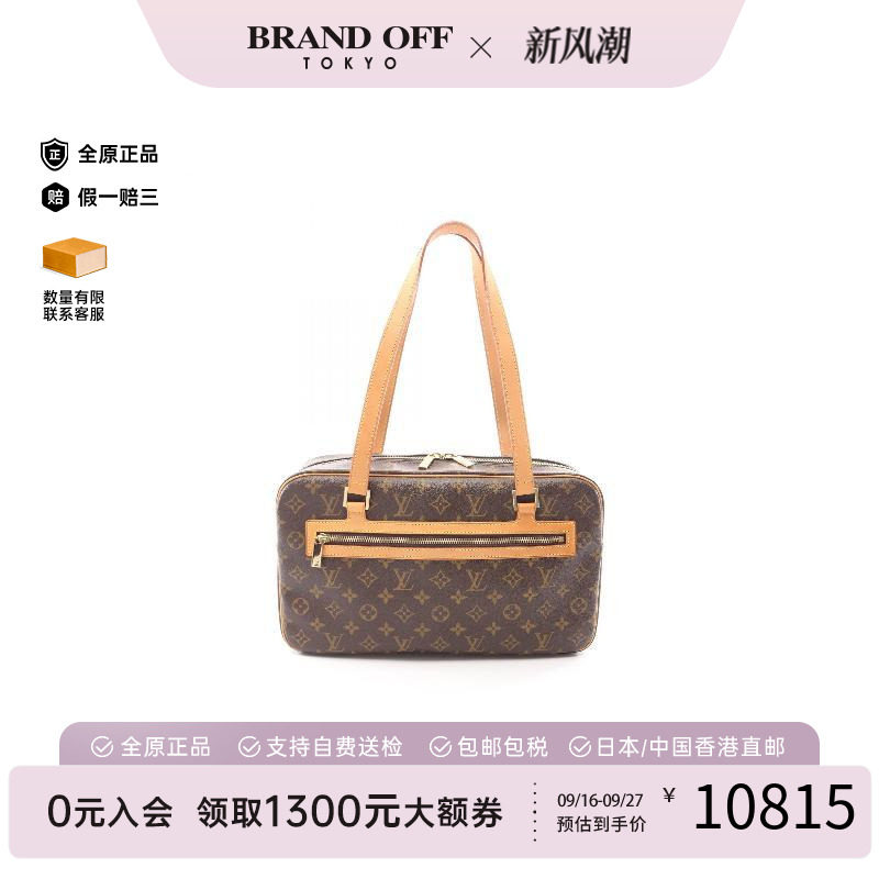 中古LV路易威登单肩包レディース