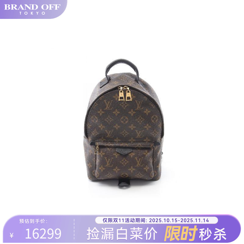 中古LV路易威登双肩包レディース