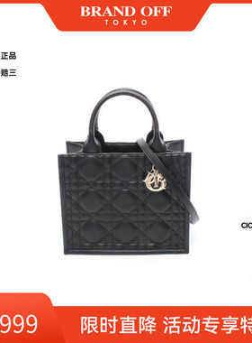 中古Dior迪奥女包A级95新Tote Bag托特包牛皮斜挎包黑色正品时尚