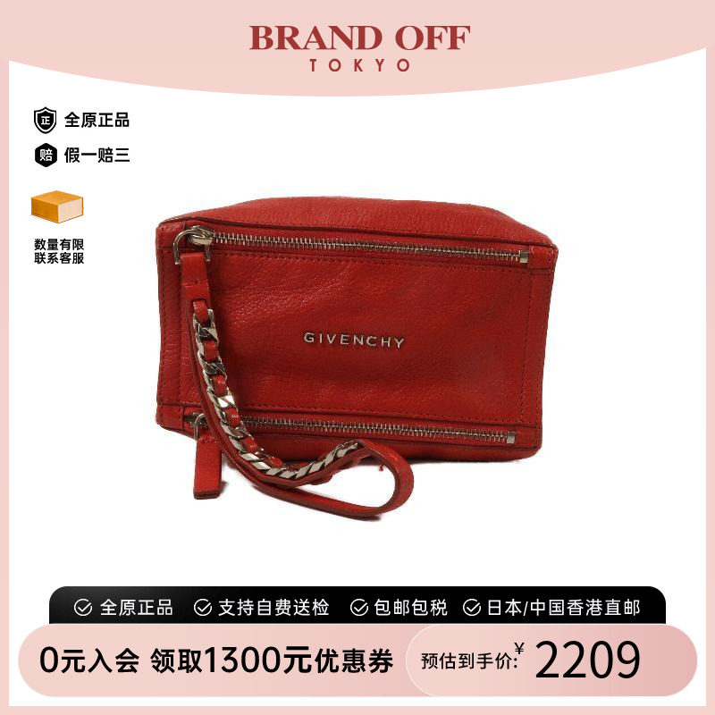 中古Givenchy纪梵希手拿包