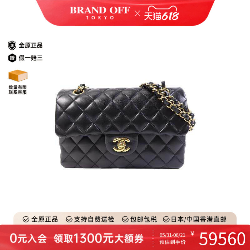 中古Chanel香奈儿女包A级95新Classic 23 CF羊皮单肩包黑色正品