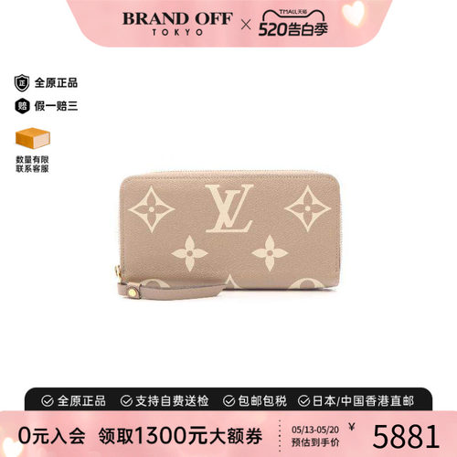 中古LV路易威登长钱包レディース