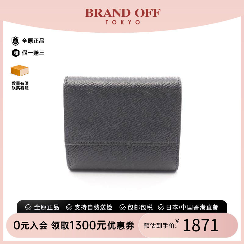 中古Celine赛琳短钱包レディース