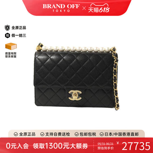 中古Chanel香奈儿斜挎包