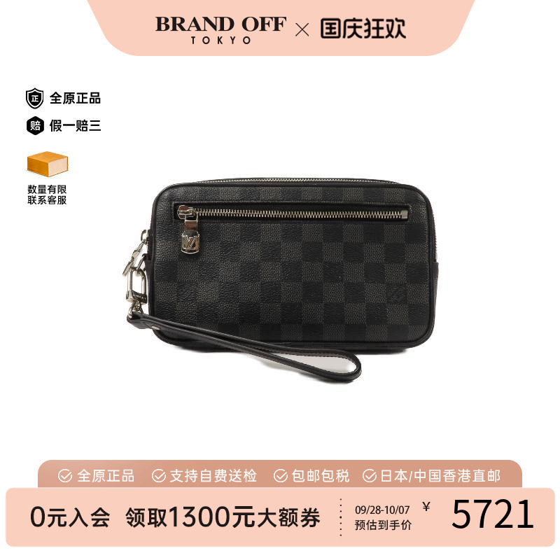 中古LV路易威登手拿包