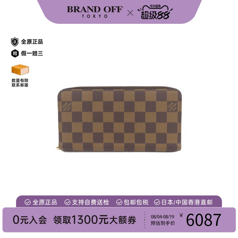 中古LV路易威登A级95新Zippy Wallet钱包长款钱包棋盘格正品时尚