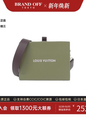 中古LV路易威登女包A级95新Shopper Clutch斜挎包正品BRANDOFF