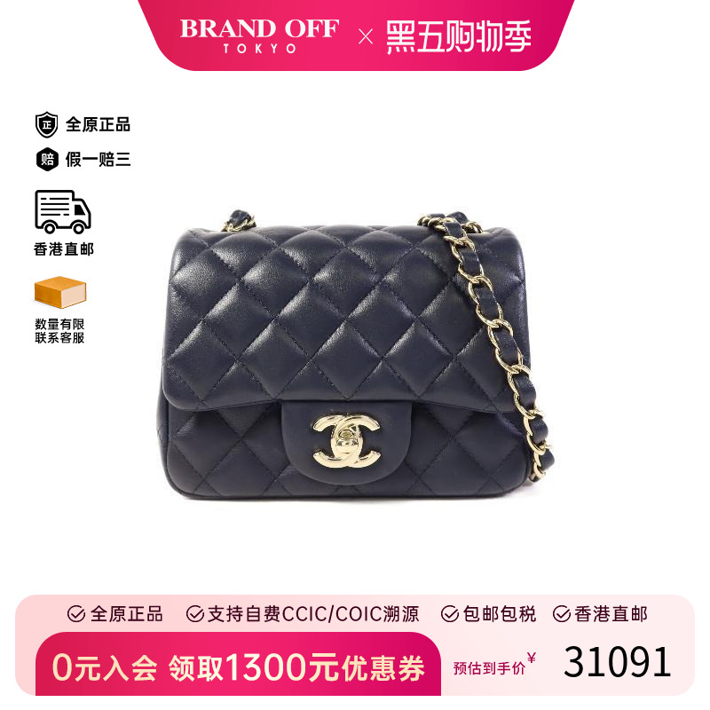 中古Chanel香奈儿单肩包