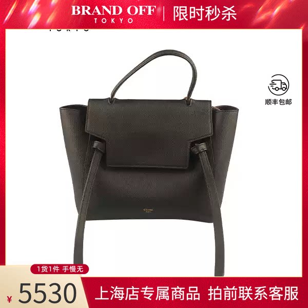 CELINE黑色牛皮斜挎包