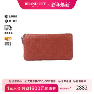 中古Bottega wallet长钱包羊皮长钱包 Veneta葆蝶家男A级95新long