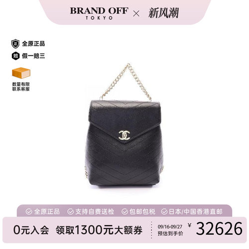 中古Chanel香奈儿双肩包