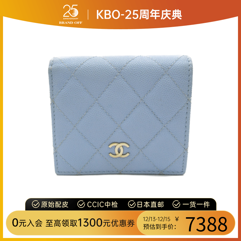 中古CHANEL香奈儿A级95新Matelasse钱包短款钱包鱼子酱牛皮