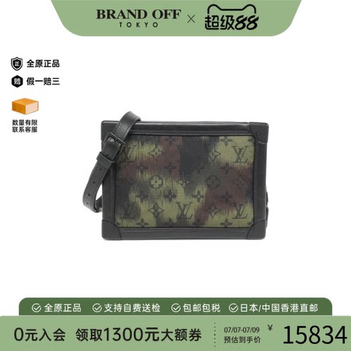 中古LV路易威登Trunk老花女包