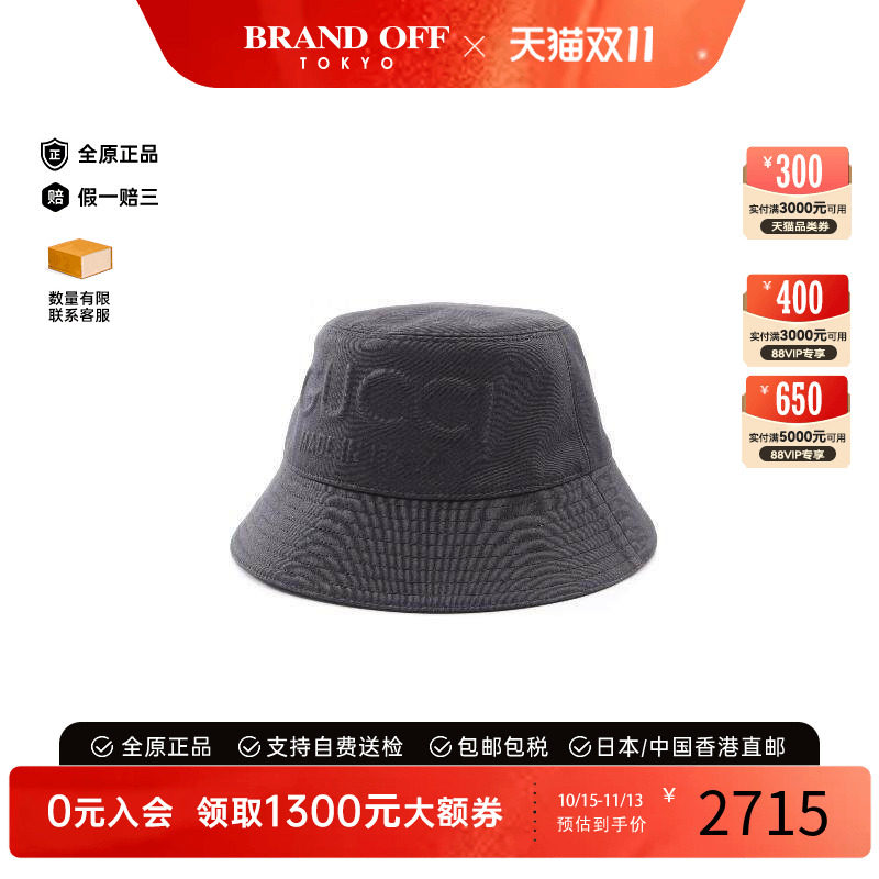 中古Gucci古驰帽子レディース