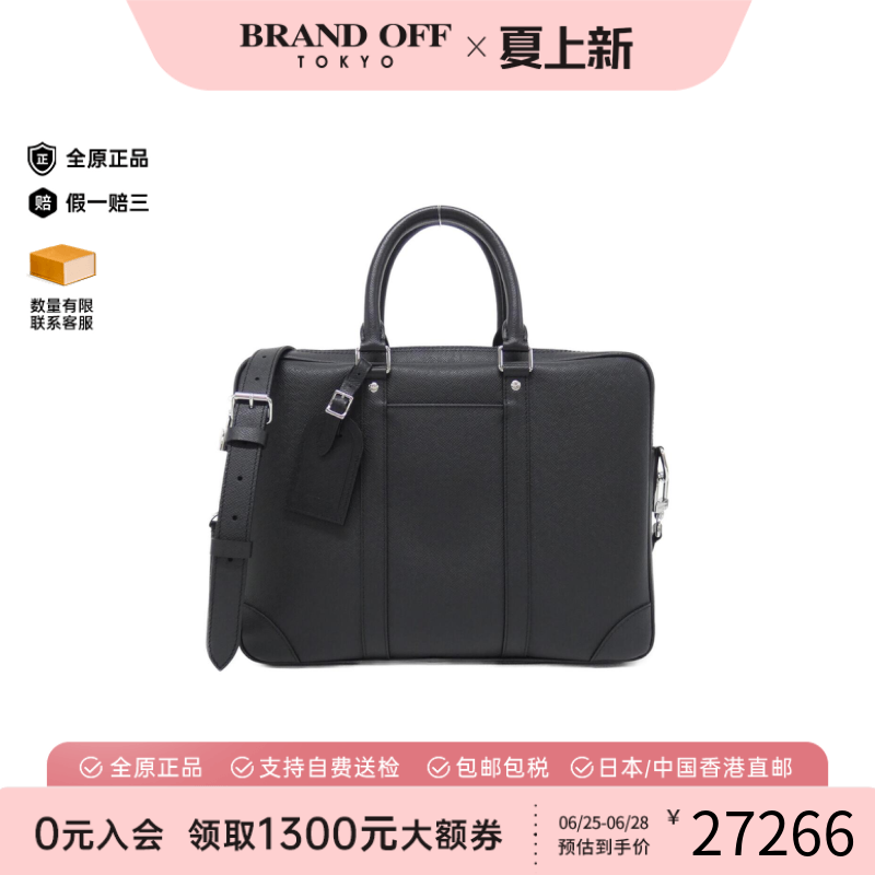 中古LV路易威登男包95新Taiga Porte Document Voyage牛皮单肩包