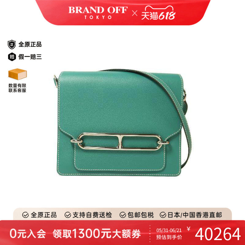 中古Hermes爱马仕女包B级9新shoulder bag斜挎包牛皮单肩包绿色