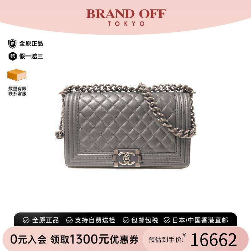 中古Chanel香奈儿斜挎包