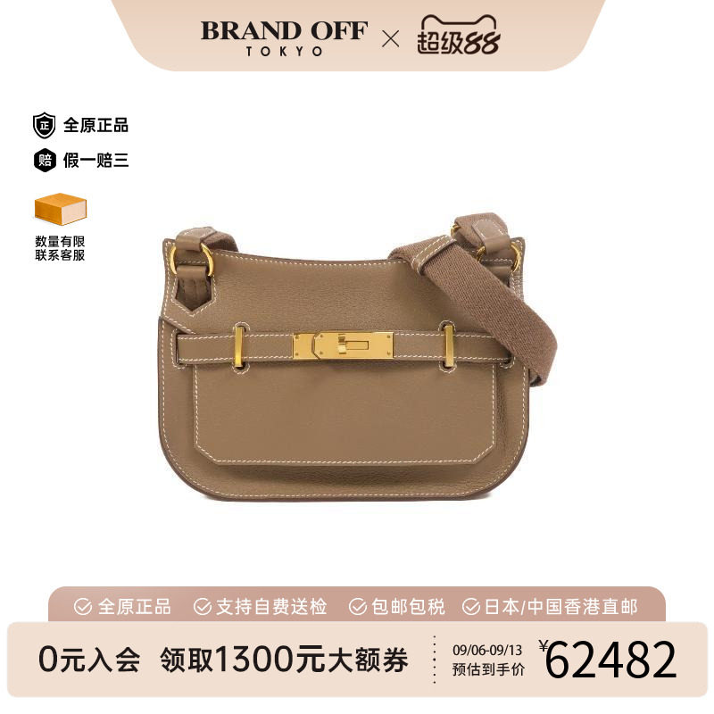 中古Hermes爱马仕斜挎包