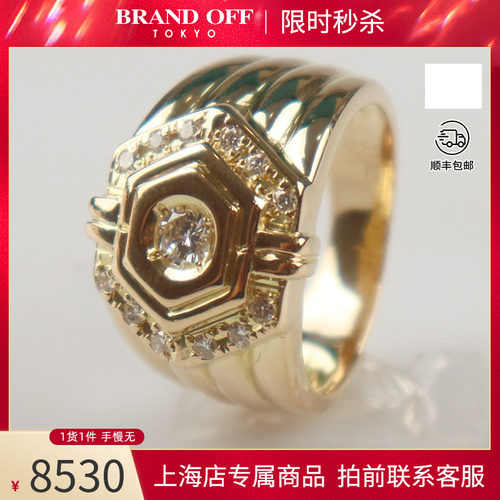 -黄金钻石戒指750黄金53号