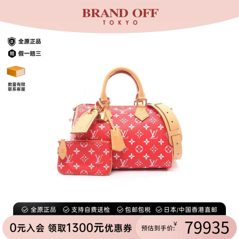 中古LV路易威登斜挎包レディース