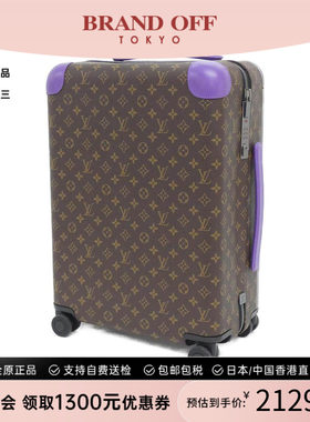 中古LV路易威老花登旅行箱