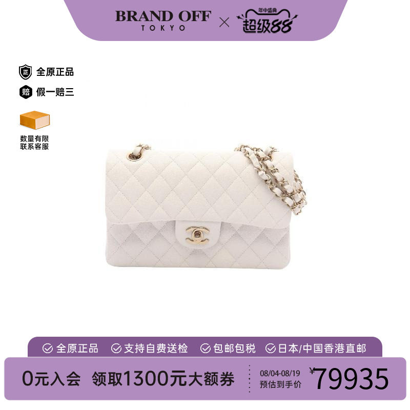 中古Chanel香奈儿单肩包