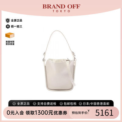 中古Balenciaga巴黎世家斜挎包
